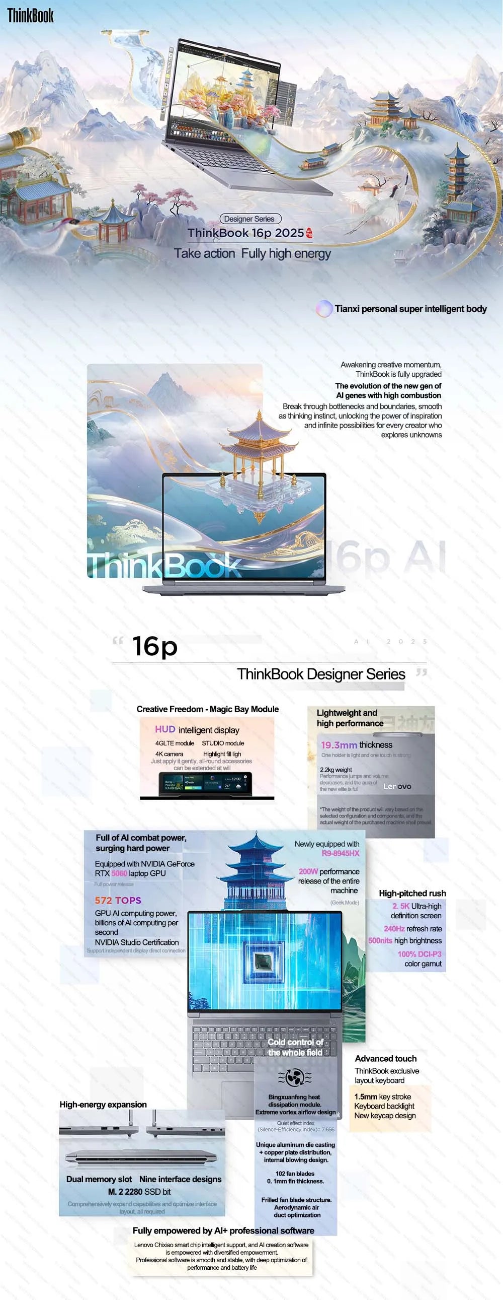 Lenovo NEW 2025 ThinkBook 16p AMD Ryzen9 8945HX RTX5060 16G/32G 1T 16" 2.5K IPS 240Hz Screen
