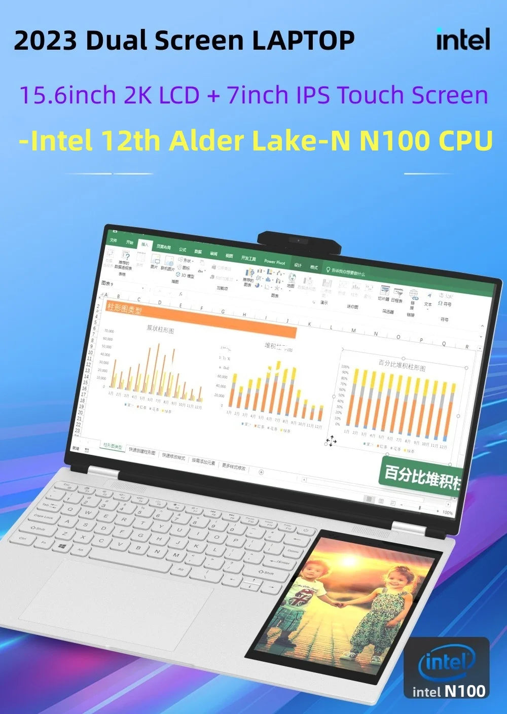 New Arrivals 12th Generation Intel N100 Dual Screen Laptop Gaming Laptop 15.6inch 2K LCD+7inch IPS Touch Screen PC Portable