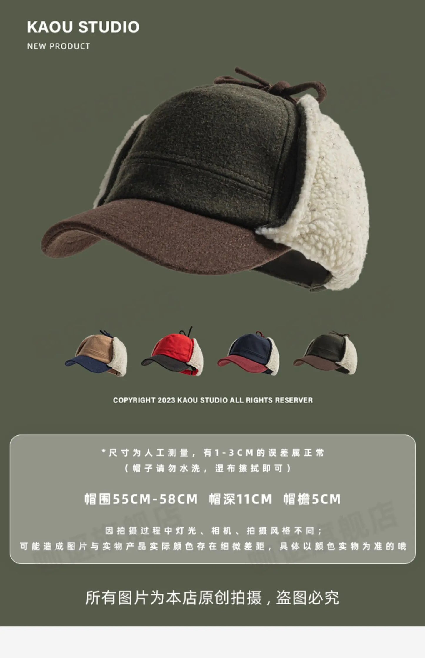 Retro Woolen Color Matching Bomber Hat Men and Women Street Japanese Trend Peaked Cap Plush Thermal Ear Protection Baseball Cap