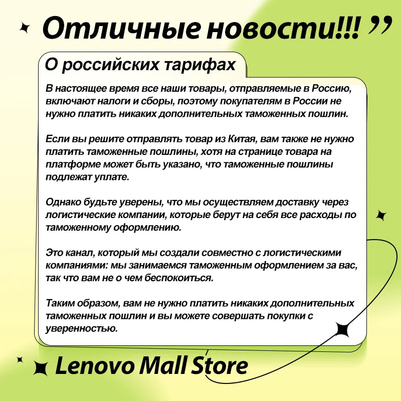 Lenovo NEW 2025 ThinkBook 16p AMD Ryzen9 8945HX RTX5060 16G/32G 1T 16" 2.5K IPS 240Hz Screen