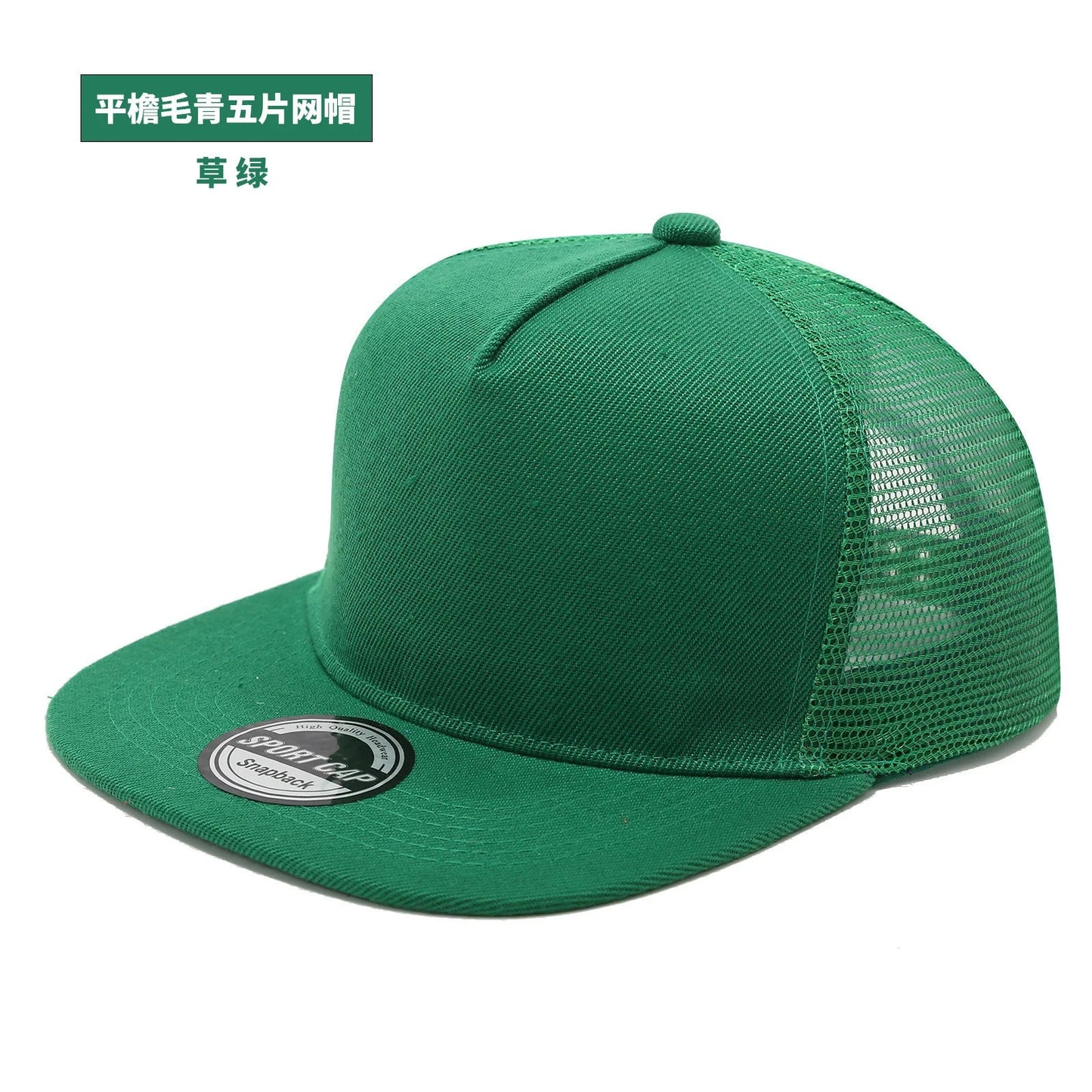 Fashion Unisex Baseball Cap Men Women Hip - hop Flat - brimmed Cap Outdoor Snapback Hat Flat Brim Trendy Leisure Adjustable Sun Hats - The Discount Plug