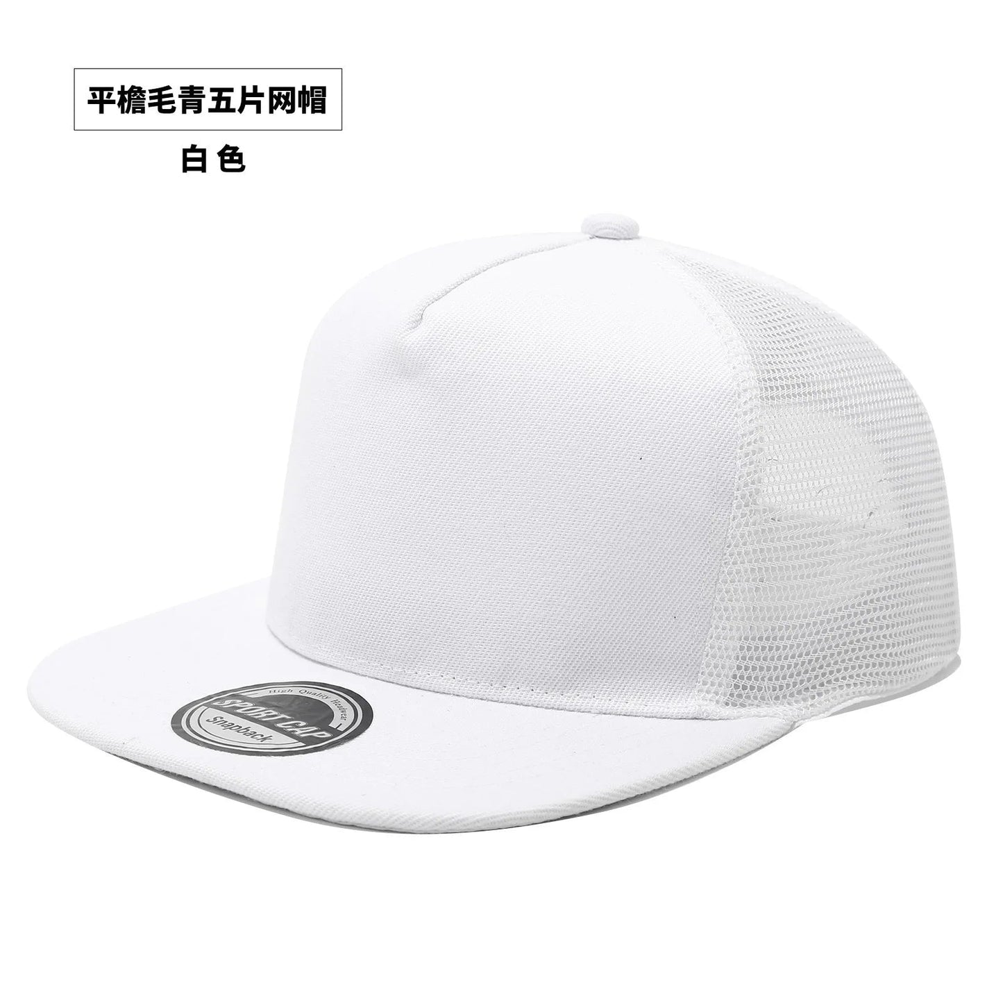 Fashion Unisex Baseball Cap Men Women Hip - hop Flat - brimmed Cap Outdoor Snapback Hat Flat Brim Trendy Leisure Adjustable Sun Hats - The Discount Plug