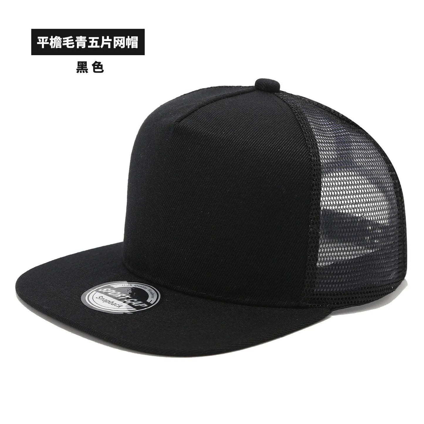 Fashion Unisex Baseball Cap Men Women Hip - hop Flat - brimmed Cap Outdoor Snapback Hat Flat Brim Trendy Leisure Adjustable Sun Hats - The Discount Plug