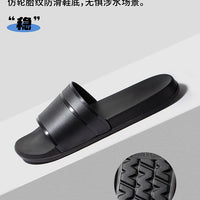 2024 New Summer Men's Solid Home Slides Casual Non Slip Open Toe Slides For Indoor Walking And Bathroom Shower