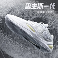 RIGORER AR1 Austin Rivers Basketball Shoes Men Low top Wear-resistant Non-slip Professional Actual Combat Cushion Sport Sneakers