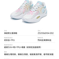 RIGORER AR1 Austin Rivers Basketball Shoes Men Low top Wear-resistant Non-slip Professional Actual Combat Cushion Sport Sneakers