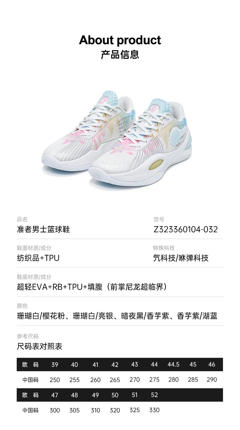 RIGORER AR1 Austin Rivers Basketball Shoes Men Low top Wear-resistant Non-slip Professional Actual Combat Cushion Sport Sneakers