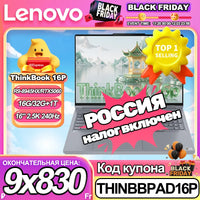 Lenovo NEW 2025 ThinkBook 16p AMD Ryzen9 8945HX RTX5060 16G/32G 1T 16" 2.5K IPS 240Hz Screen