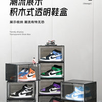 Transparent shoe box, hard box, magnetic storage, acrylic doll bag, hand-held storage box rack, front side opening shoe cabinet