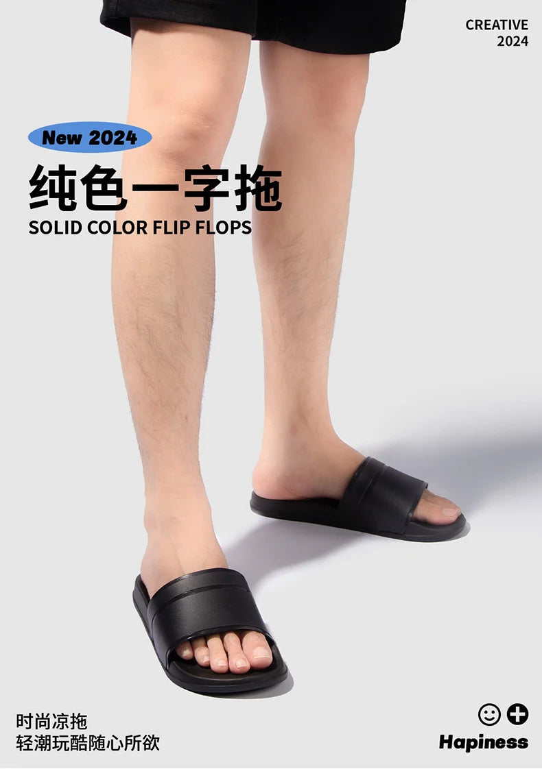 2024 New Summer Men's Solid Home Slides Casual Non Slip Open Toe Slides For Indoor Walking And Bathroom Shower