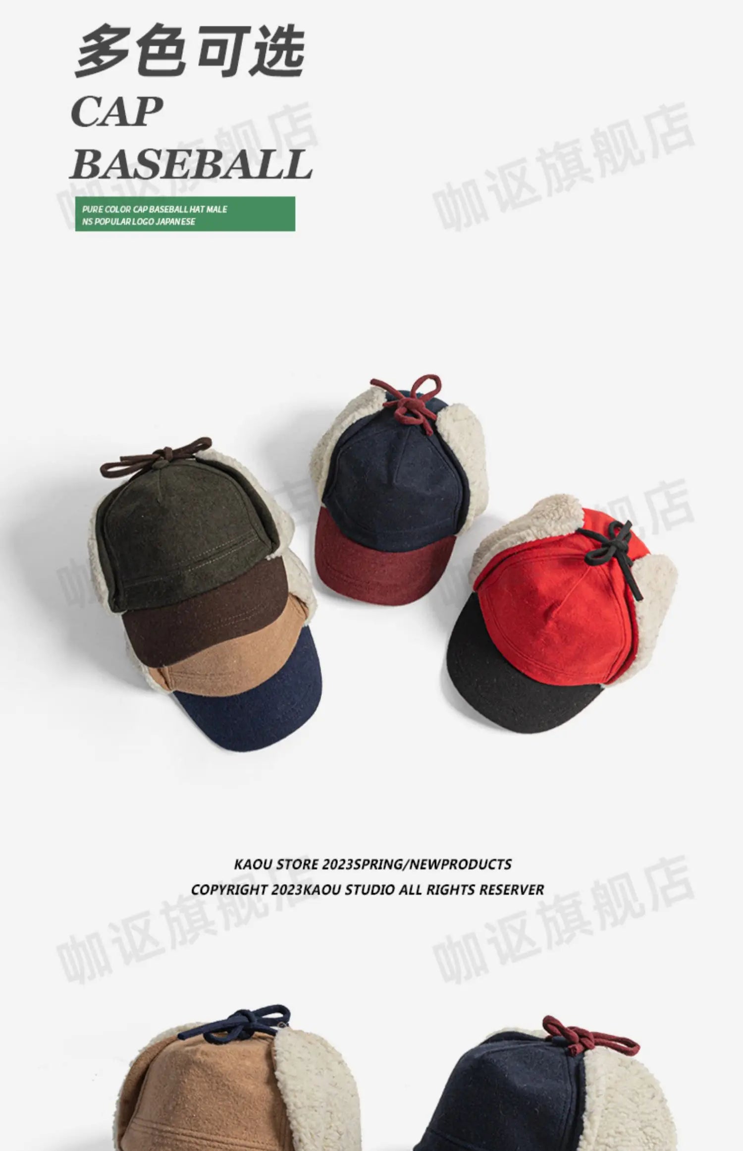 Retro Woolen Color Matching Bomber Hat Men and Women Street Japanese Trend Peaked Cap Plush Thermal Ear Protection Baseball Cap