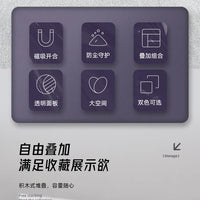 Transparent shoe box, hard box, magnetic storage, acrylic doll bag, hand-held storage box rack, front side opening shoe cabinet