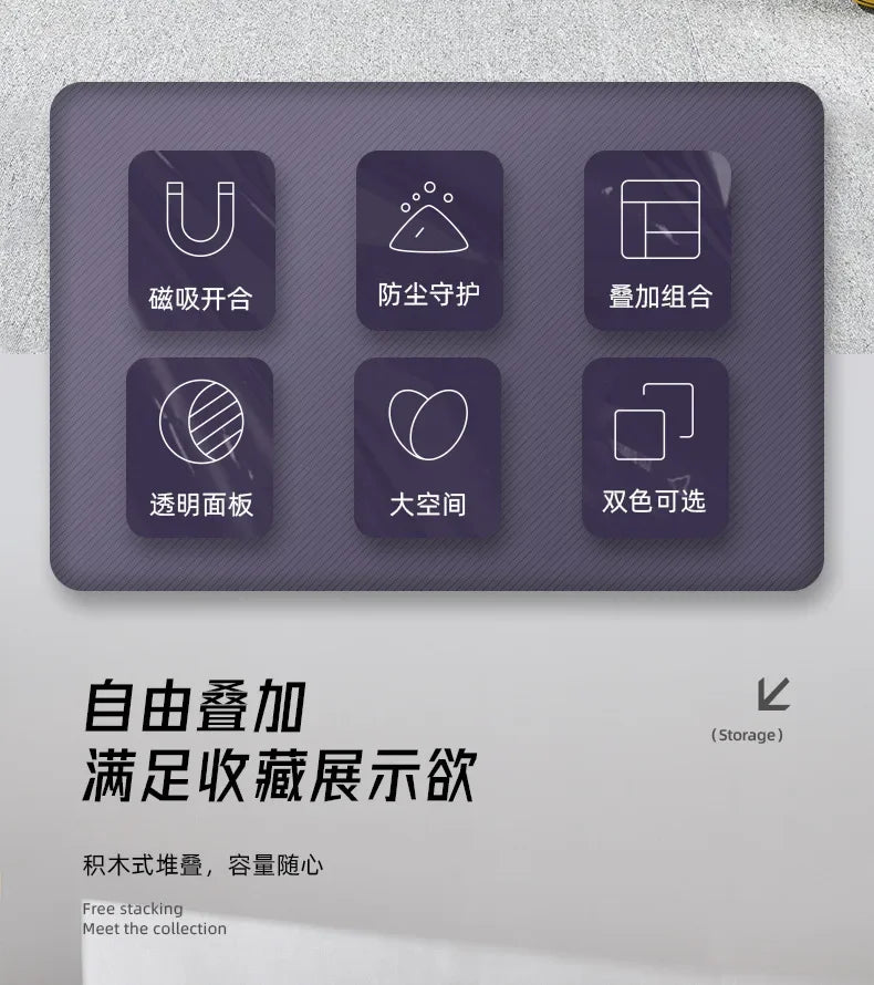 Transparent shoe box, hard box, magnetic storage, acrylic doll bag, hand-held storage box rack, front side opening shoe cabinet