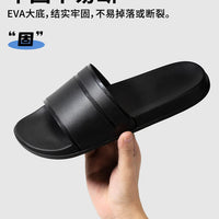 2024 New Summer Men's Solid Home Slides Casual Non Slip Open Toe Slides For Indoor Walking And Bathroom Shower