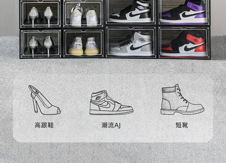 Transparent shoe box, hard box, magnetic storage, acrylic doll bag, hand-held storage box rack, front side opening shoe cabinet