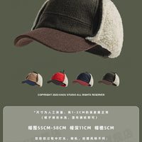 Retro Woolen Color Matching Bomber Hat Men and Women Street Japanese Trend Peaked Cap Plush Thermal Ear Protection Baseball Cap