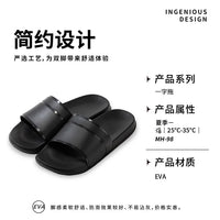 2024 New Summer Men's Solid Home Slides Casual Non Slip Open Toe Slides For Indoor Walking And Bathroom Shower