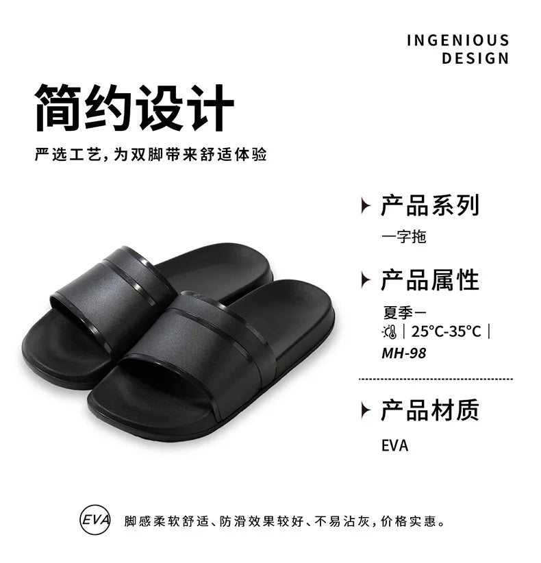 2024 New Summer Men's Solid Home Slides Casual Non Slip Open Toe Slides For Indoor Walking And Bathroom Shower