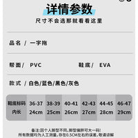 2024 New Summer Men's Solid Home Slides Casual Non Slip Open Toe Slides For Indoor Walking And Bathroom Shower