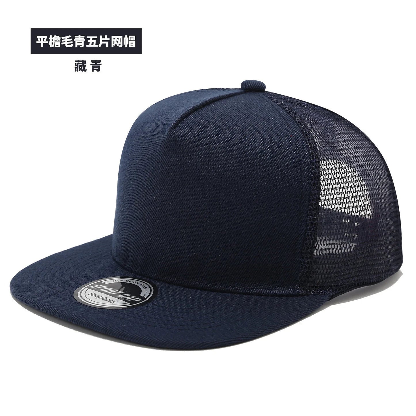 Fashion Unisex Baseball Cap Men Women Hip - hop Flat - brimmed Cap Outdoor Snapback Hat Flat Brim Trendy Leisure Adjustable Sun Hats - The Discount Plug