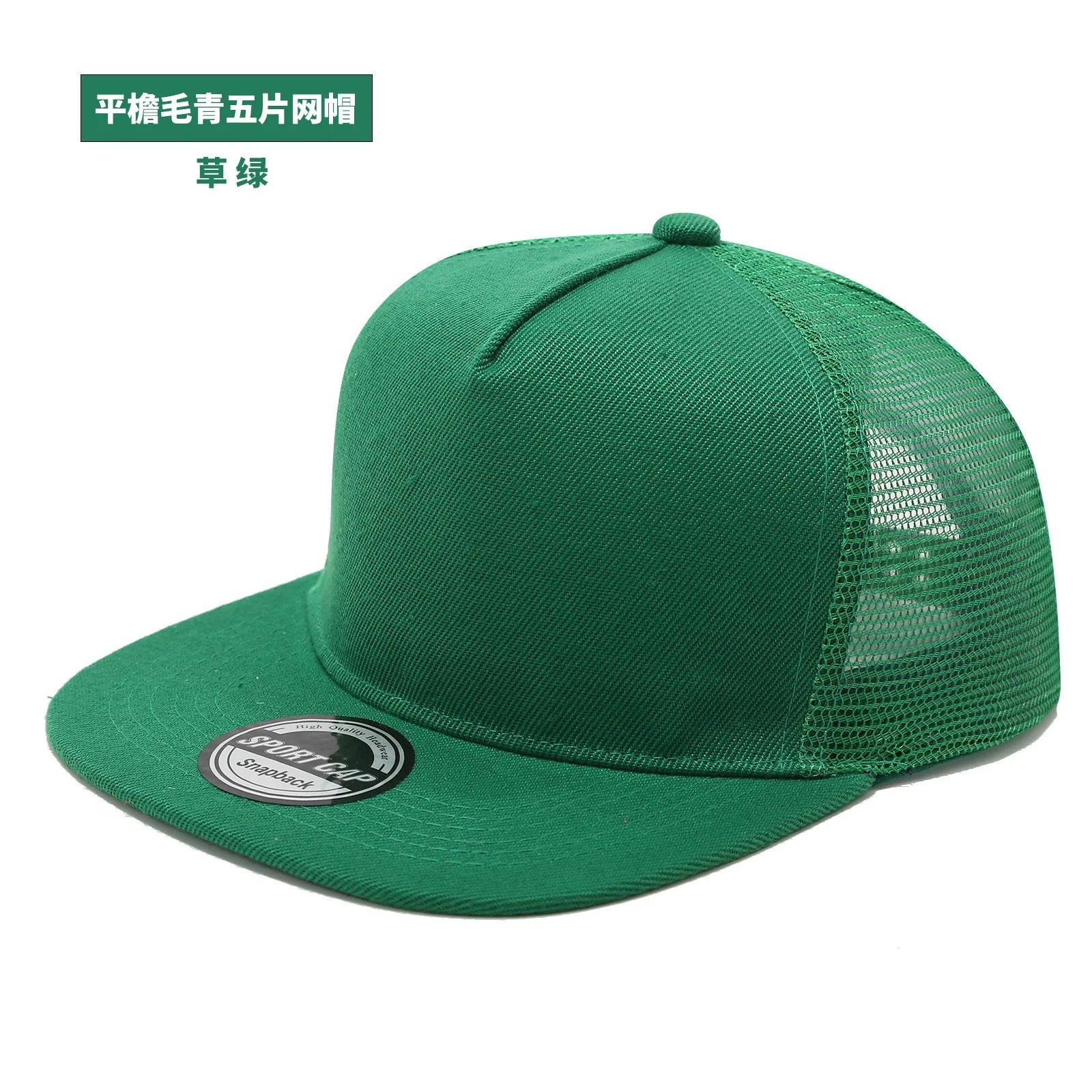 Fashion Unisex Baseball Cap Men Women Hip - hop Flat - brimmed Cap Outdoor Snapback Hat Flat Brim Trendy Leisure Adjustable Sun Hats - The Discount Plug