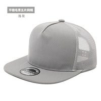 Fashion Unisex Baseball Cap Men Women Hip - hop Flat - brimmed Cap Outdoor Snapback Hat Flat Brim Trendy Leisure Adjustable Sun Hats - The Discount Plug
