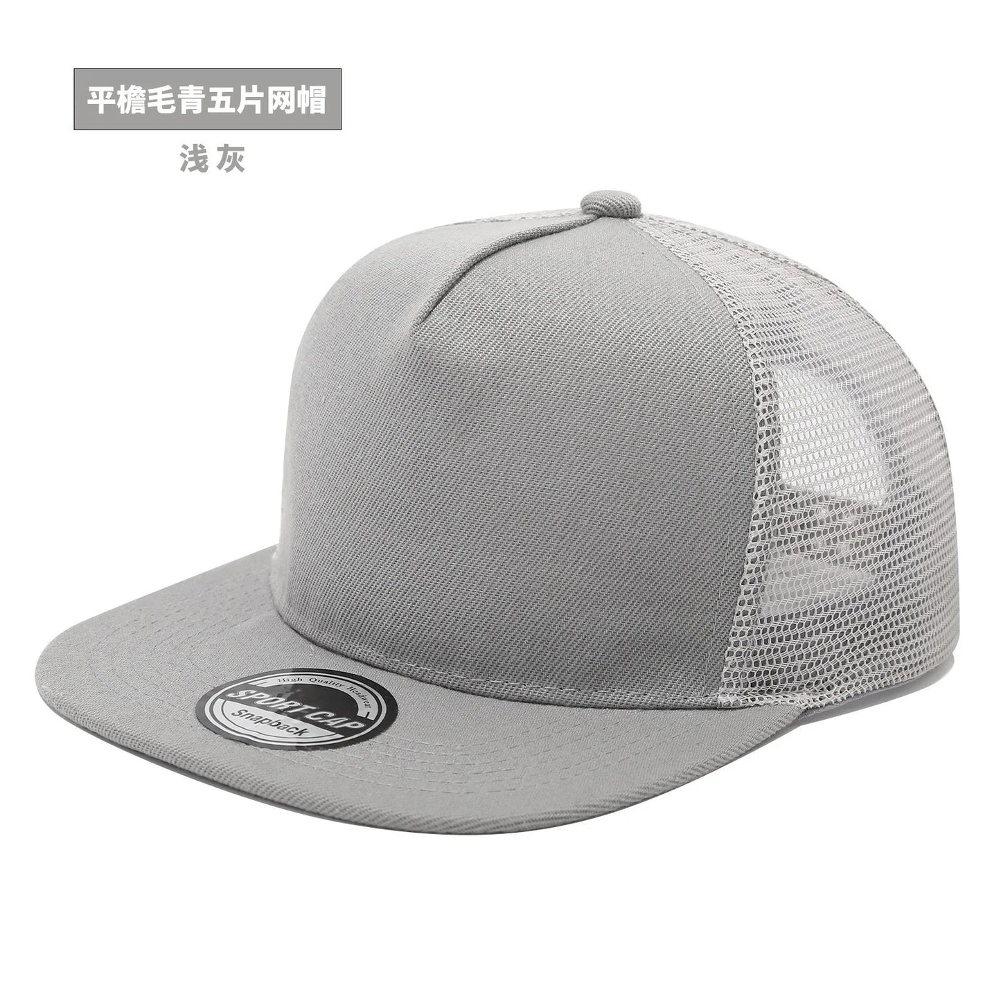 Fashion Unisex Baseball Cap Men Women Hip - hop Flat - brimmed Cap Outdoor Snapback Hat Flat Brim Trendy Leisure Adjustable Sun Hats - The Discount Plug