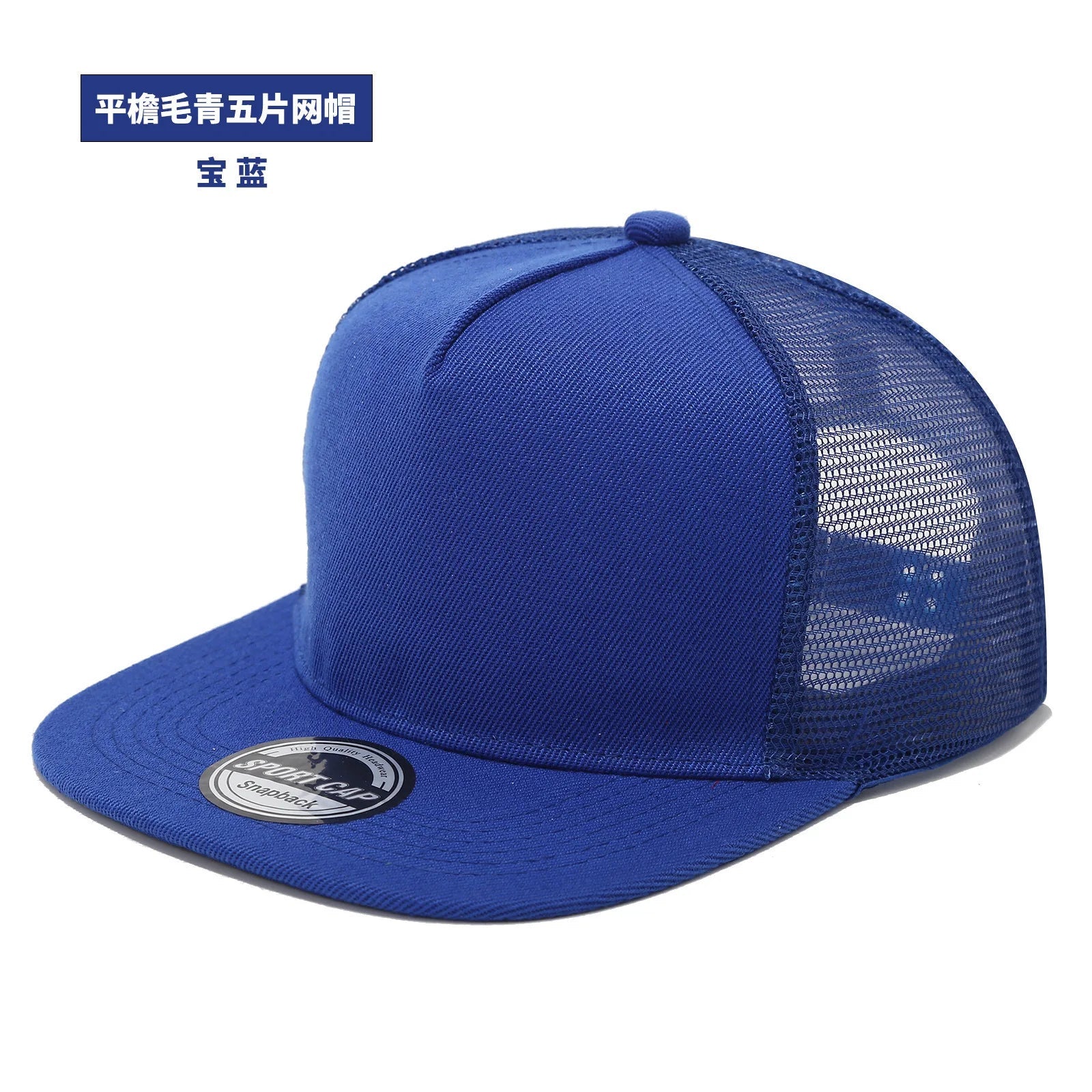 Fashion Unisex Baseball Cap Men Women Hip - hop Flat - brimmed Cap Outdoor Snapback Hat Flat Brim Trendy Leisure Adjustable Sun Hats - The Discount Plug