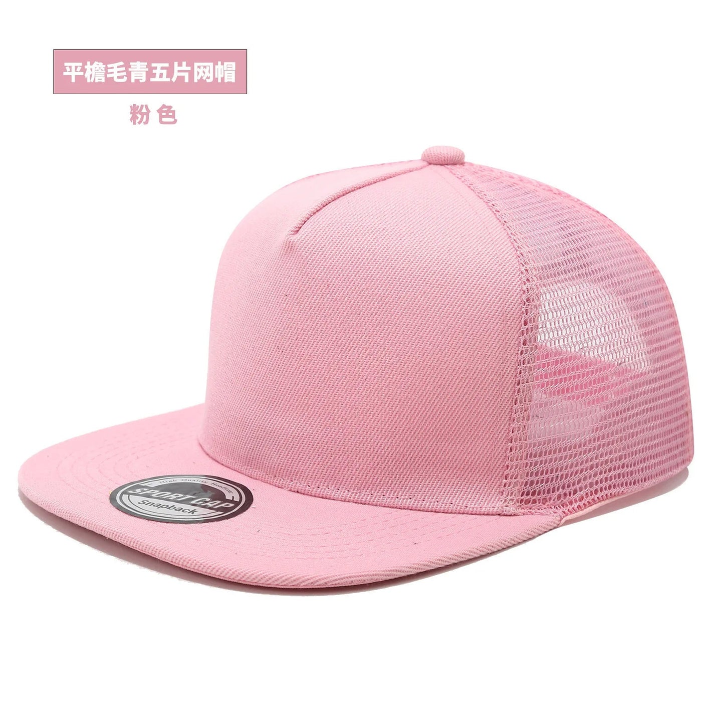 Fashion Unisex Baseball Cap Men Women Hip - hop Flat - brimmed Cap Outdoor Snapback Hat Flat Brim Trendy Leisure Adjustable Sun Hats - The Discount Plug